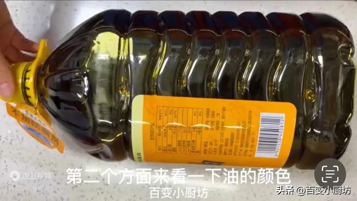 怎样认识食用油的真假视频,食用油好油坏油区别