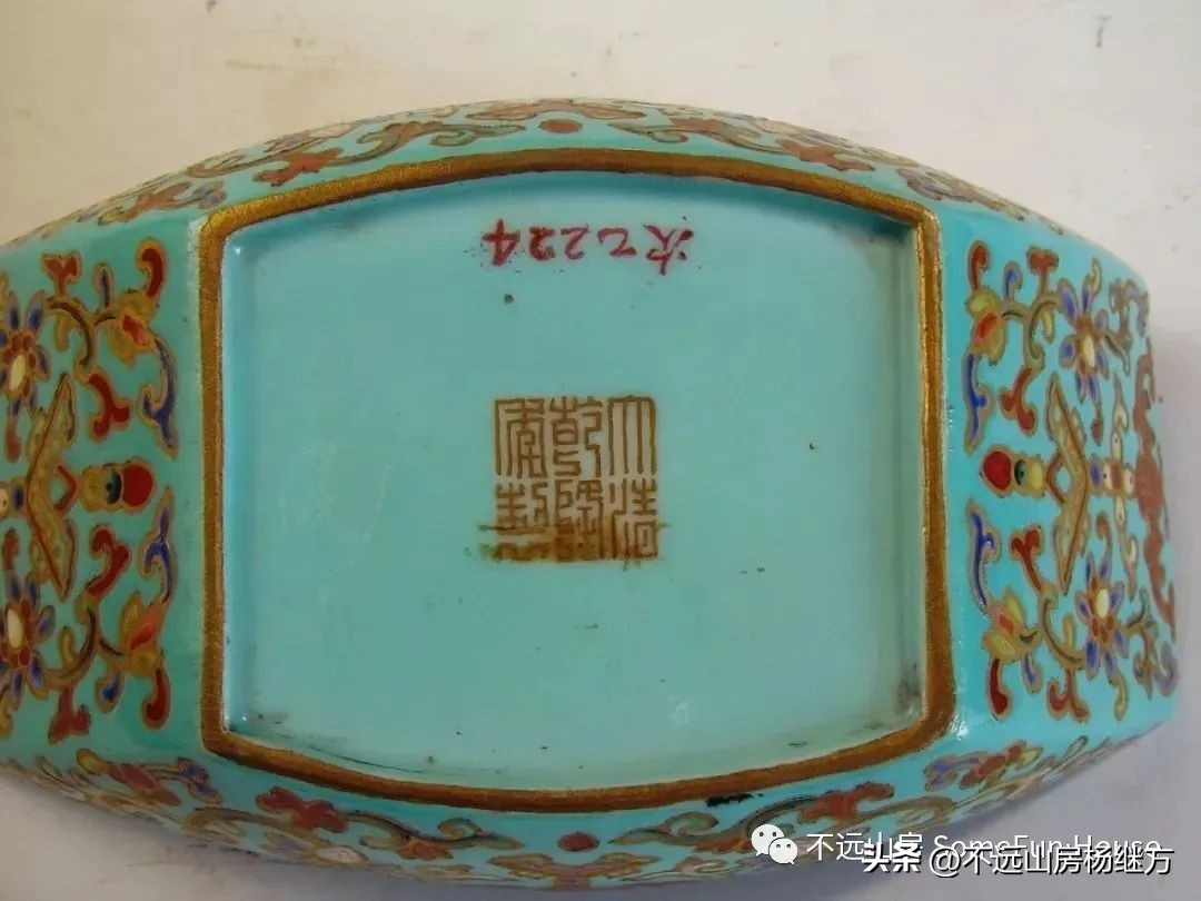 不远山房“说”清代乾隆朝粉彩瓷器（一）