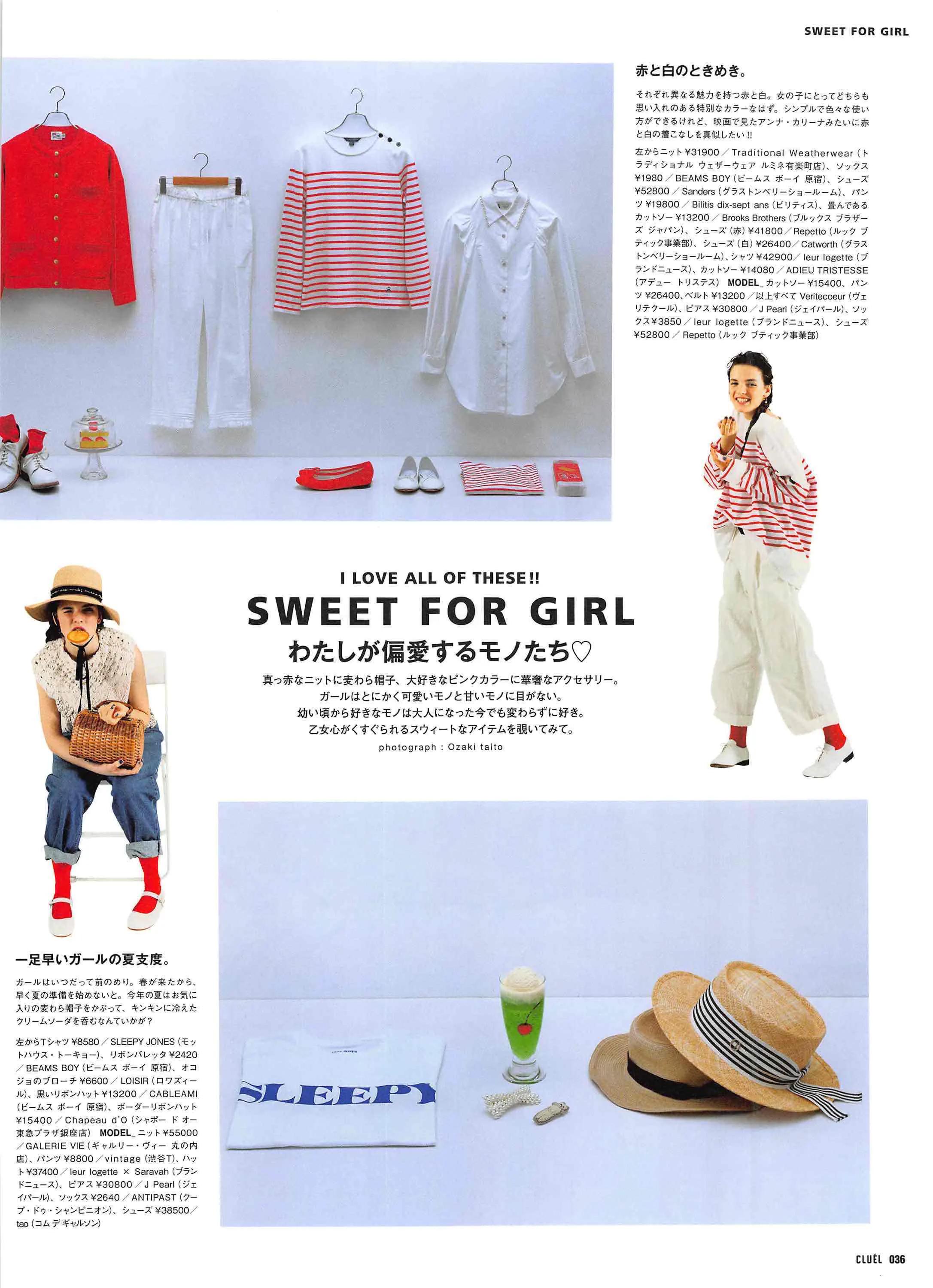 cluel杂志怎么获取,cluel杂志在线阅读