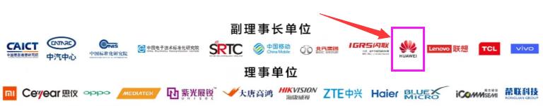 华为最新星闪笔,华为星闪无线短距传输