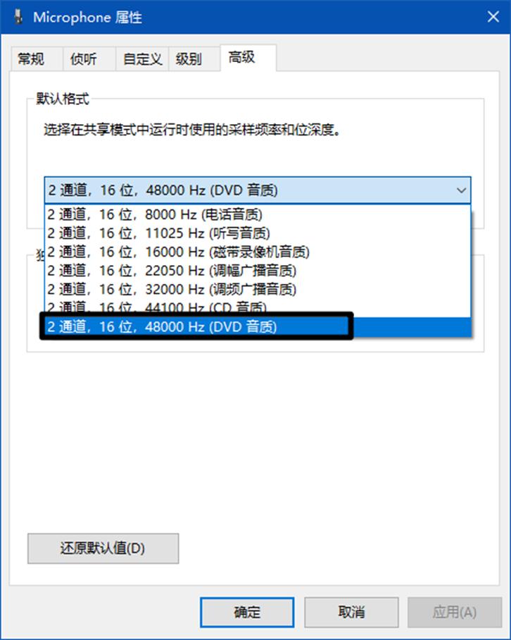 声卡有电流麦怎么解决,和平精英电流麦怎么解决