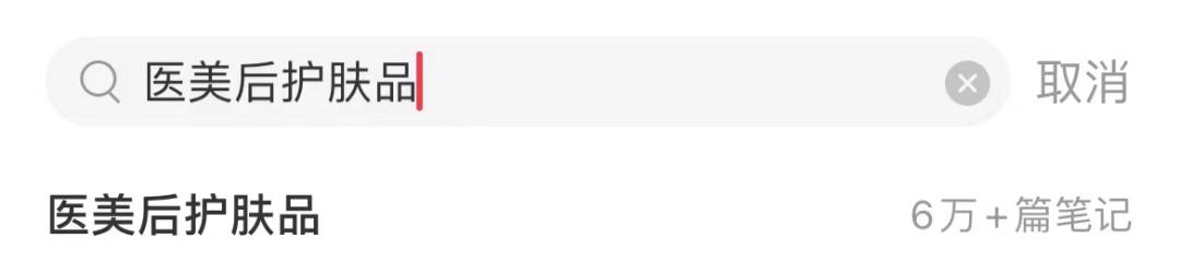 这个6000亿市场，城野医生先一步落地了