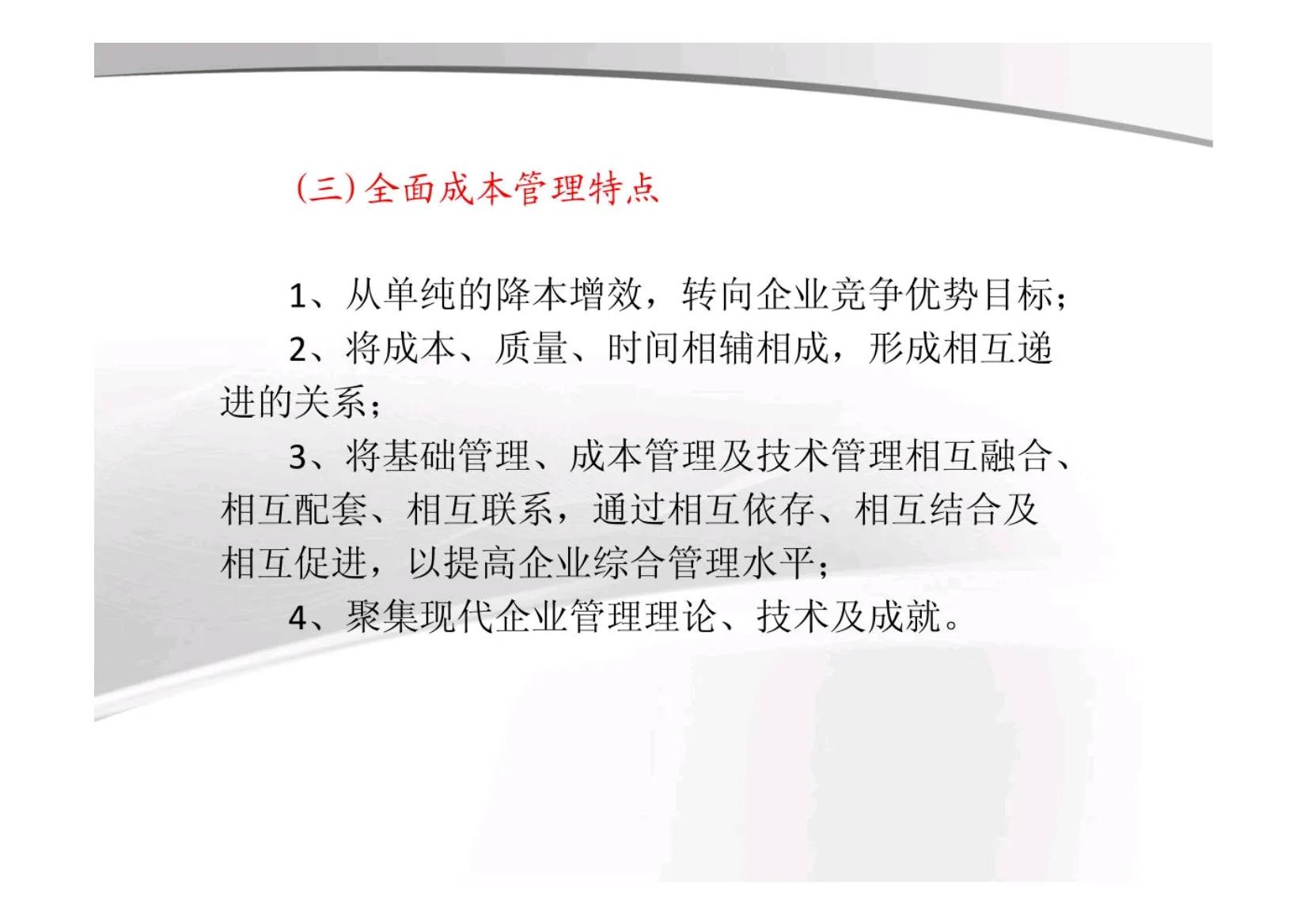 如何解决管理者素质风险,企业管理者如何解决未来的风险