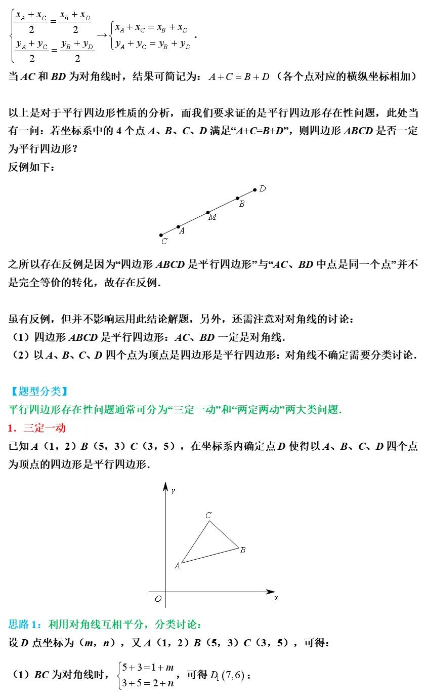 解题方法与技巧中考,各学科中考答题方法技巧