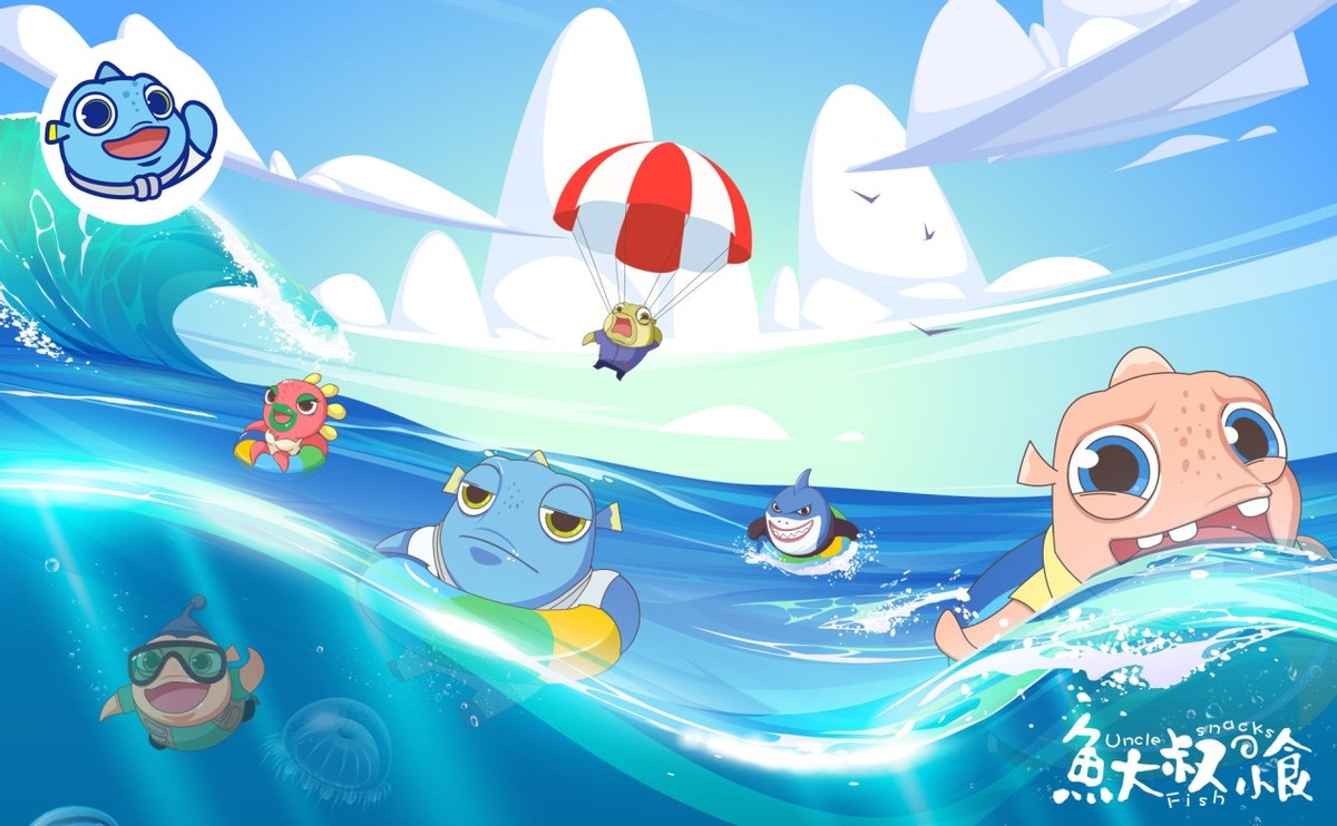 鱼大叔小食,北京鱼大叔美食