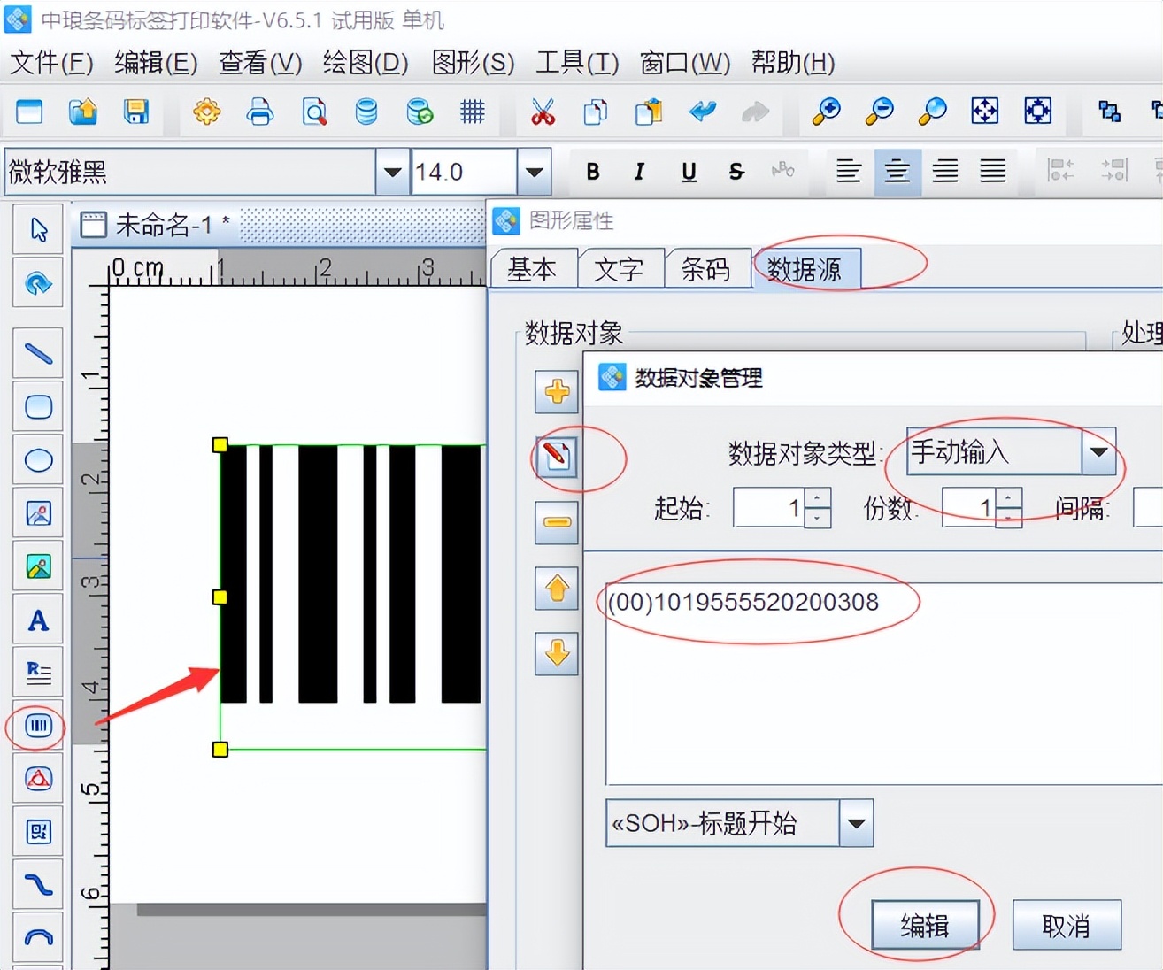 爱普生l360怎么打印长条纸,爱普生l360怎么打印照片