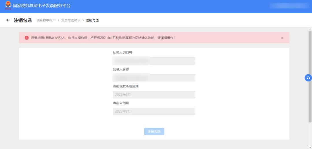 发票三流一致操作方法,发票管理办法新旧对照