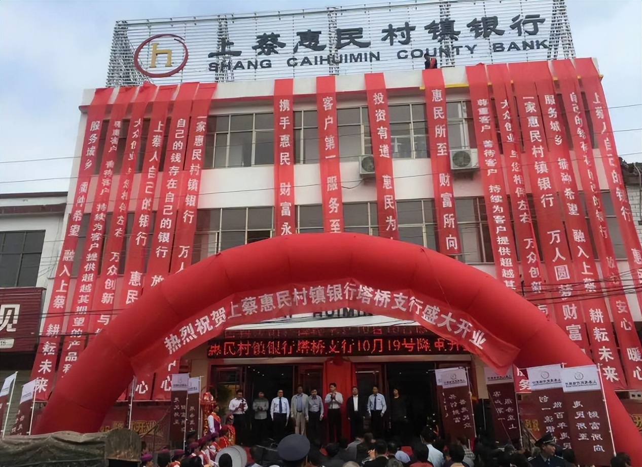 当银行存款取不出来，储户们该如何应对？