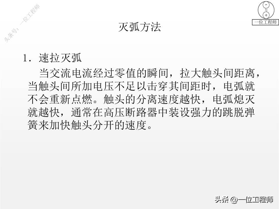 1类电气设备和2类电气设备,电气设备有几种类型