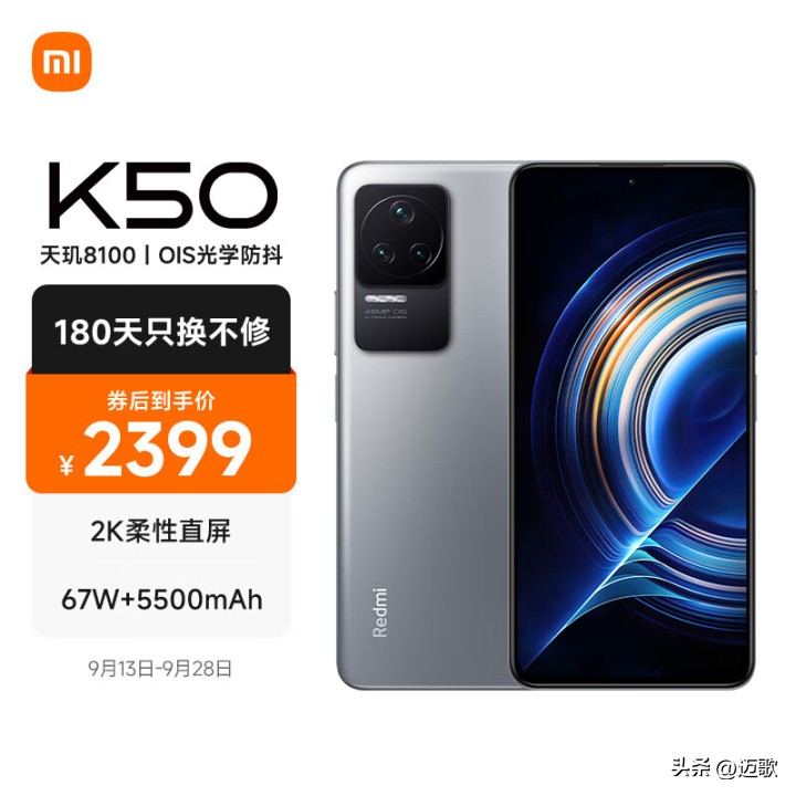 2022年小米哪款手机值得购买,2022年小米性价比手机