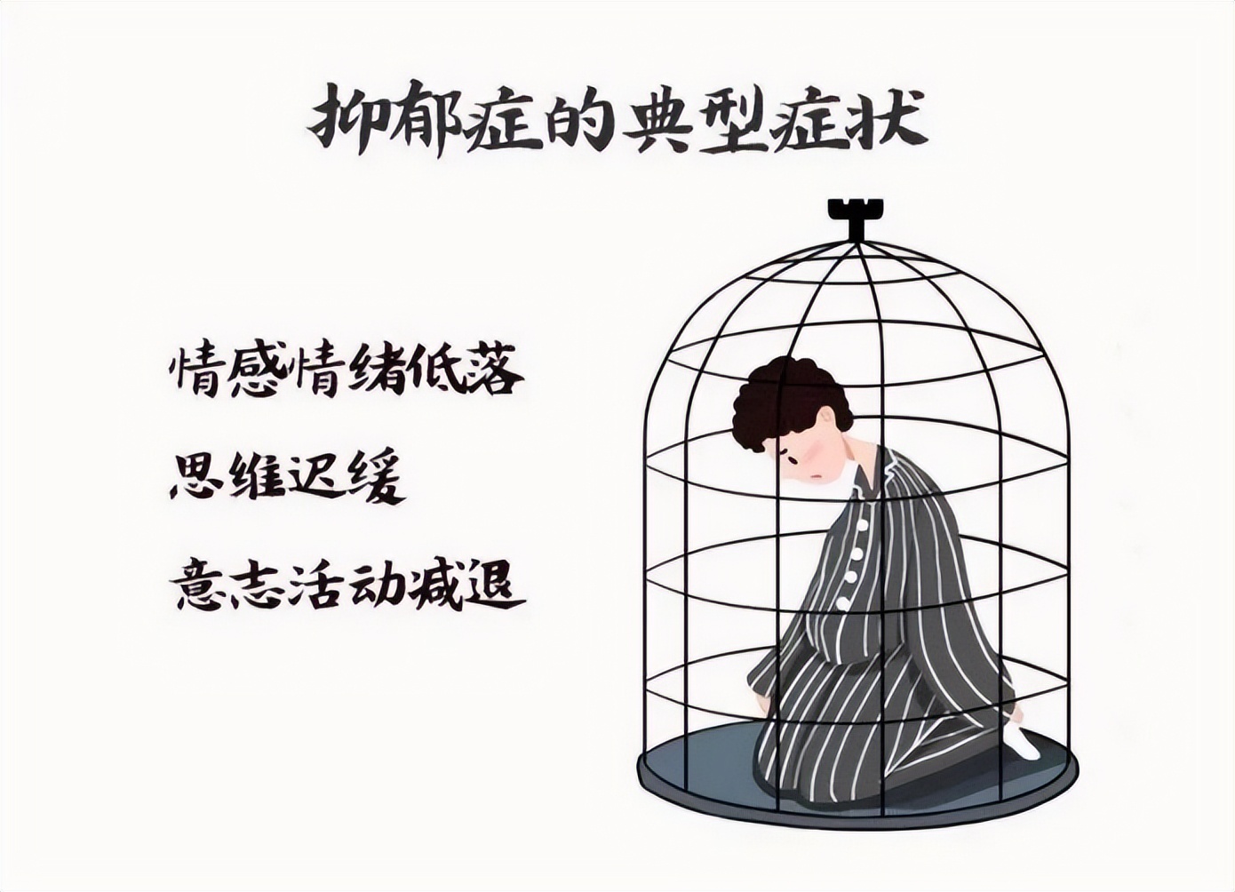 十八岁男孩高考失利要跳楼,2015高考跳楼事件