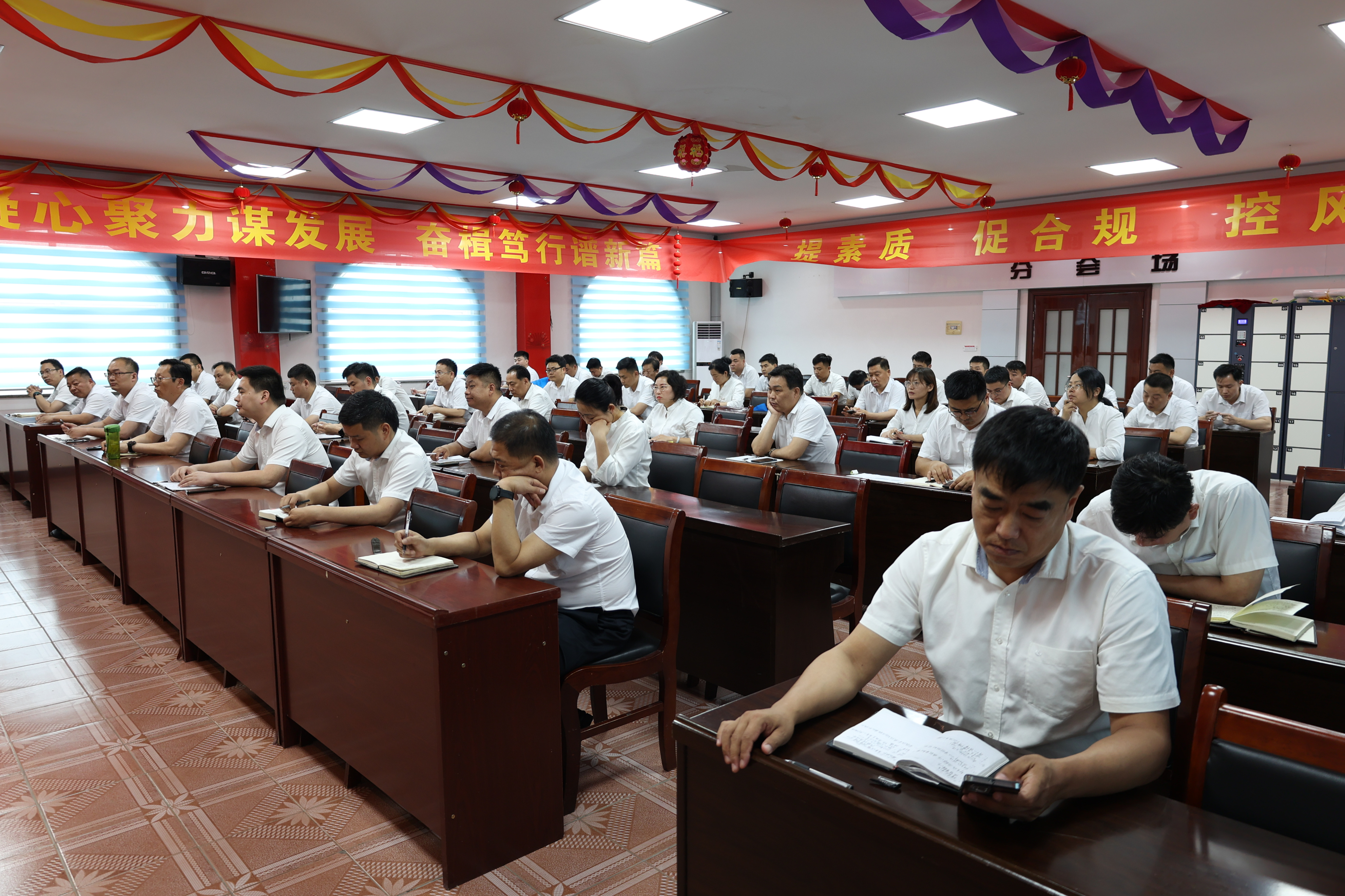 农商行旺季营销启动大会,信贷管理部开展存贷款营销活动