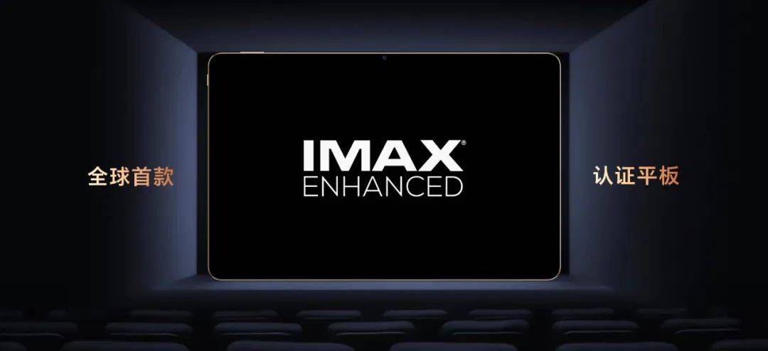 荣耀平板V8Pro将发布,荣耀平板v8pro