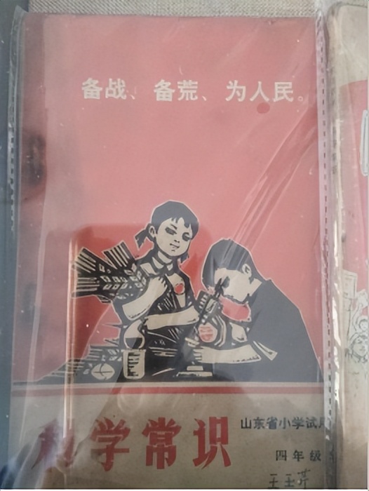 二年级上语文课本标点符号练习,二年级课本标点符号练习