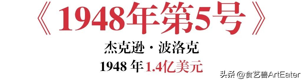 全球最贵的古董拍卖,世界拍卖最贵的艺术作品