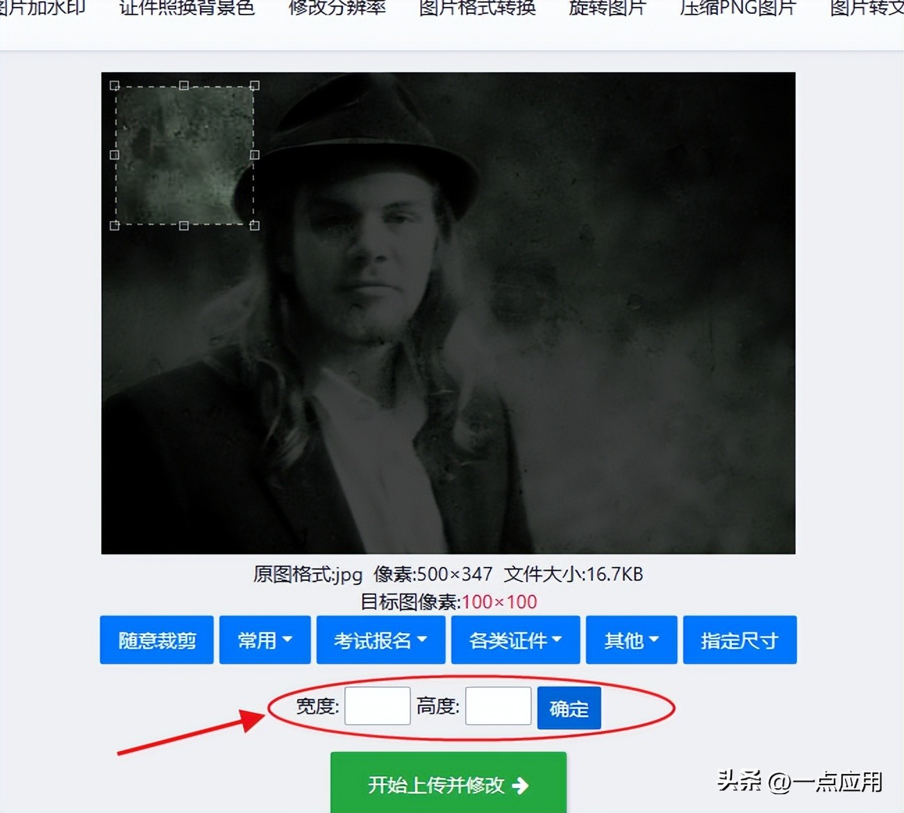 苹果手机壁纸怎么设置成合适尺寸,手机微信gif过大怎么压缩尺寸