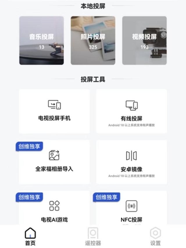 教你1招手机隔空投屏电脑,教你一键搞定手机投屏
