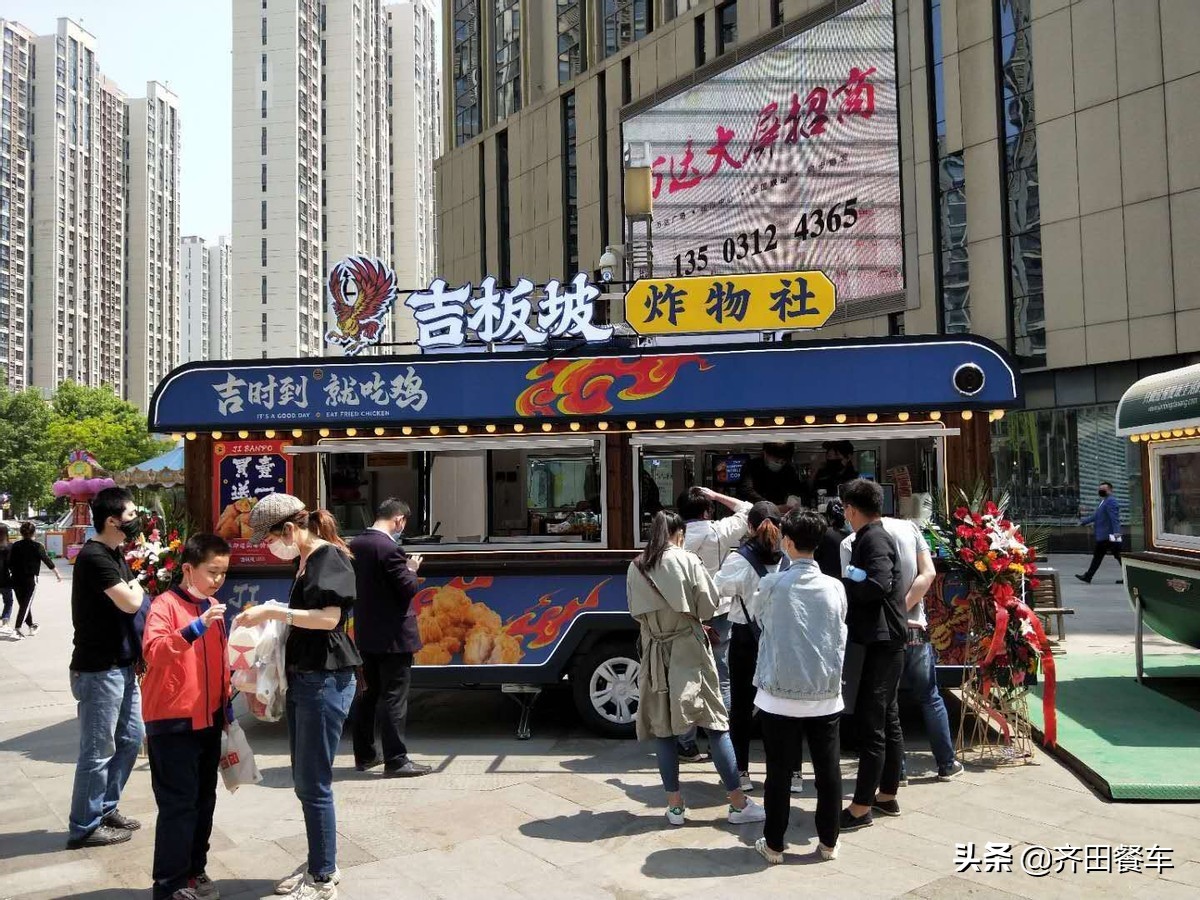 美食小吃车价格,临沂小吃车定制厂家