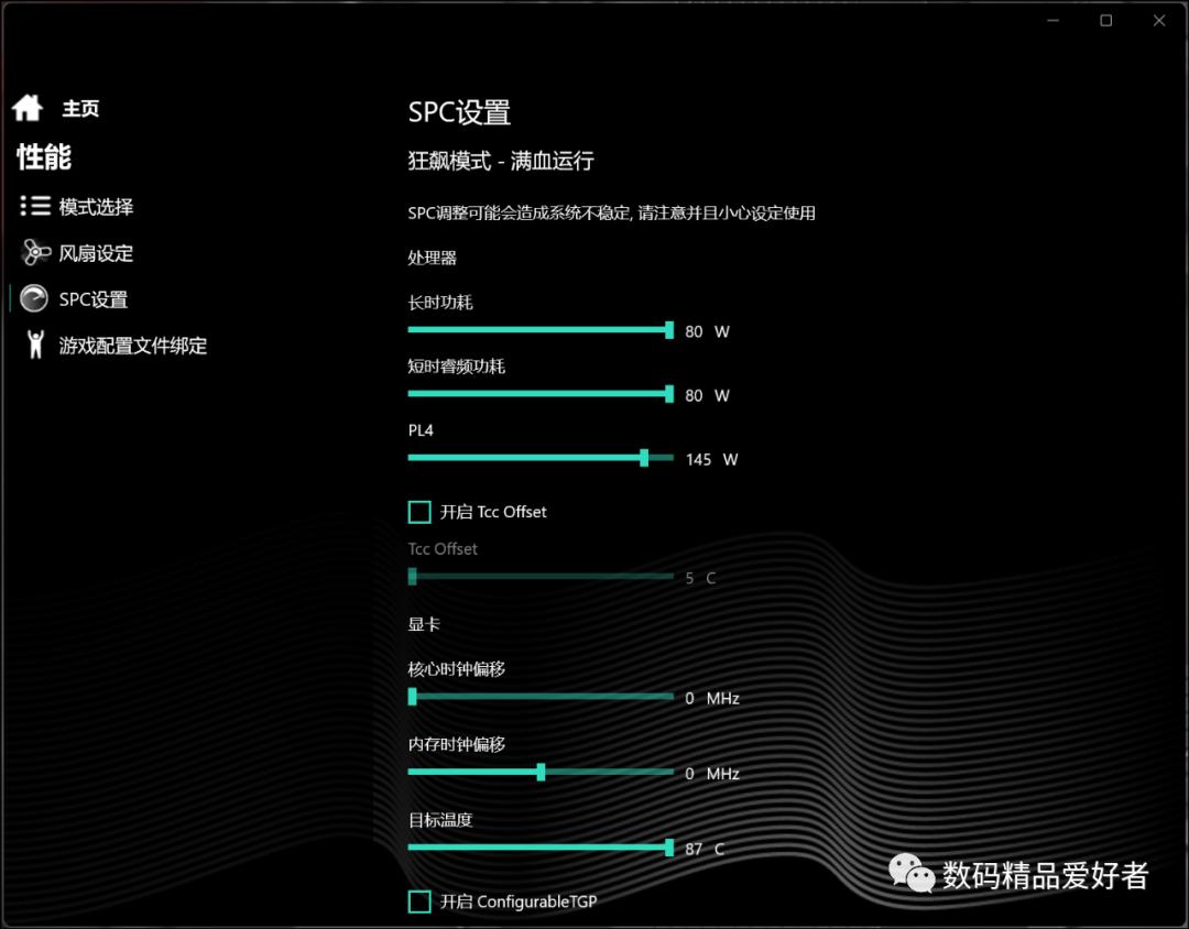机械革命极光e2023款酷睿版笔记本,机械革命极光air游戏本评测