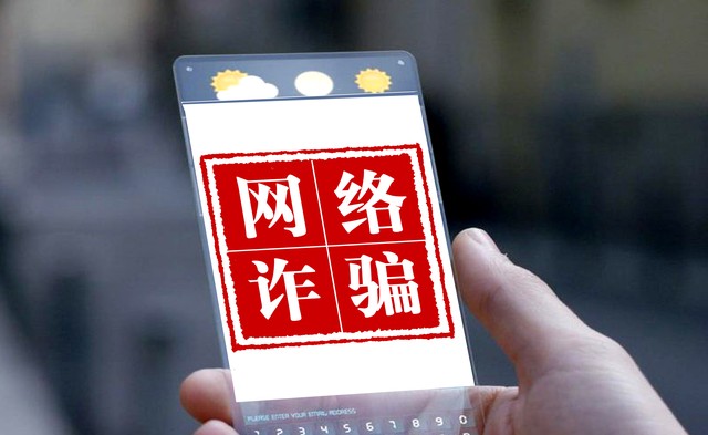 诈骗套路深，创作需谨记。不是你写得好，而是*子骗**认为你人傻钱多