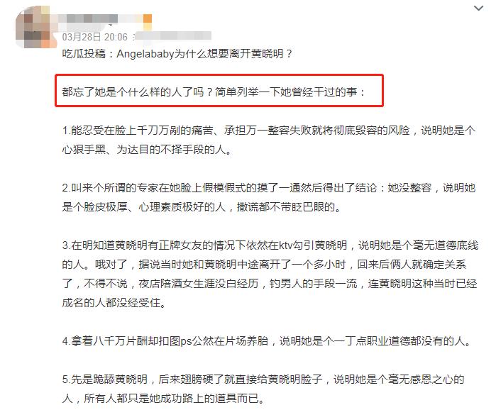 怀旧黄晓明叶珂同框照,黄晓明叶珂首张高清同框合照曝光