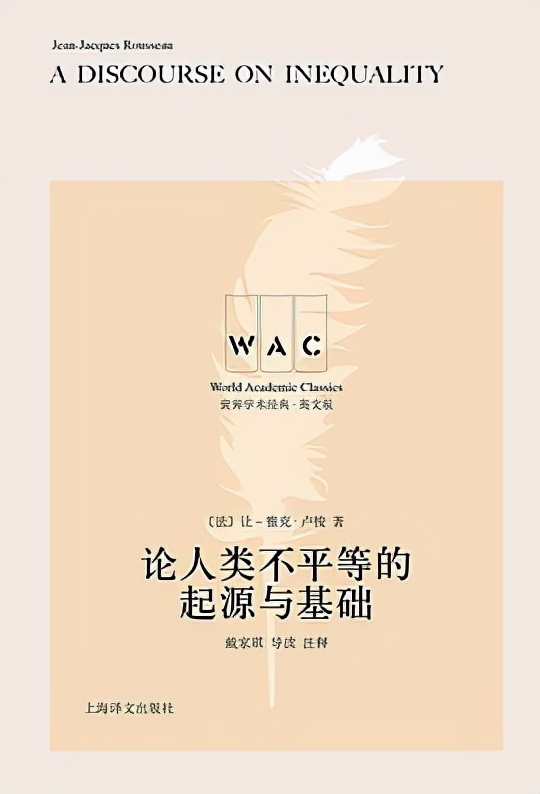 你是一个种族主义者吗？谈谈人种学