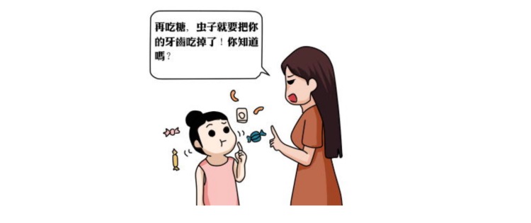 牙齿真的是被虫子吃掉的吗,牙齿是怎么进虫子的