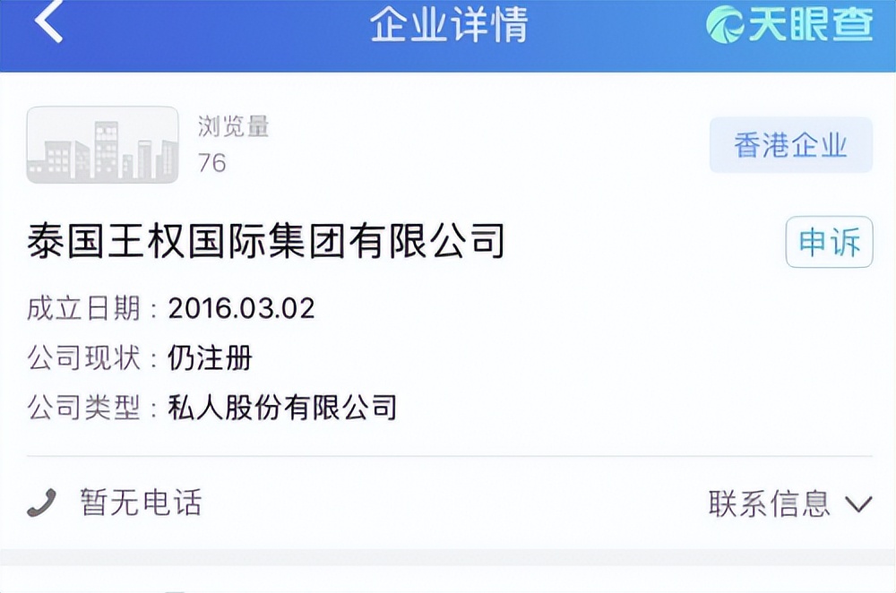 泰国芮一ray金色面膜10片,ray泰国面膜好用吗