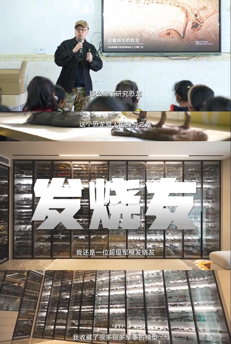 16年淘4000件军模，淘了顶账篷旅居全国…谁在淘宝上的DNA动了？