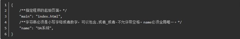 好的项目可复制,好的项目和产品