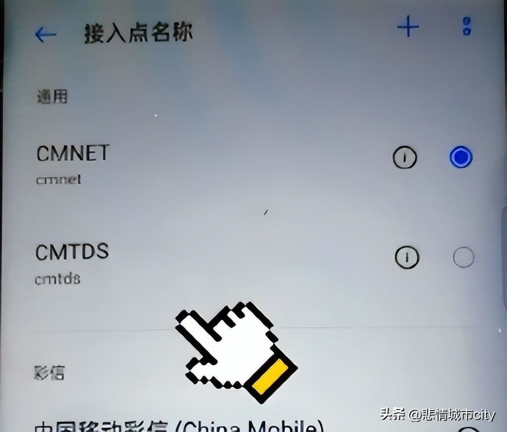 如何让手机4g网络加速到5g,5g出来了4g网变慢解决方法