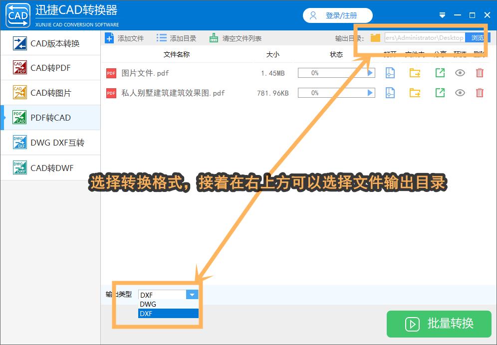 pdf转换cad后怎样调整图纸比例,pdf文件转换cad后尺寸不对怎么办