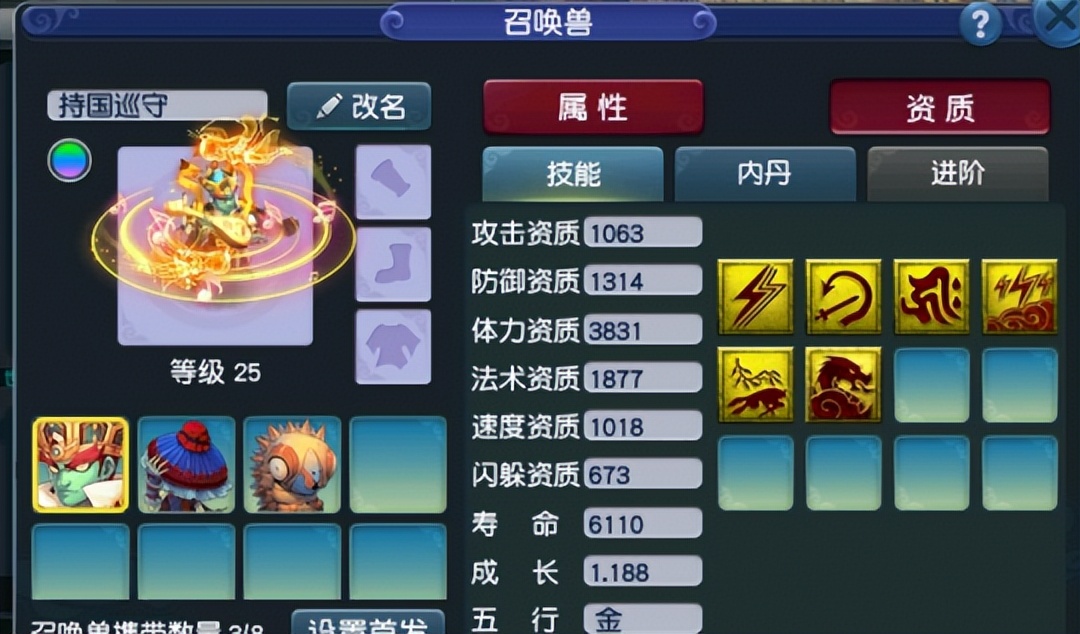 梦幻西游猴王出世副本装备要求,梦幻西游新出160超级神器