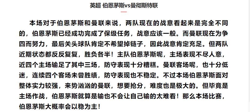 5月14日足球竞彩推荐实单比分,5.29竞彩足球比赛结果