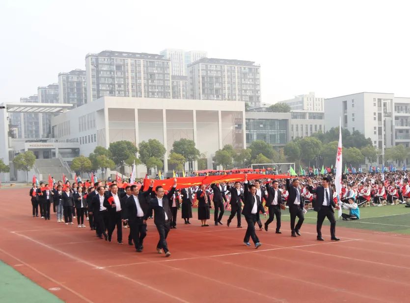 树人九龙湖校区开学典礼,树人运动会