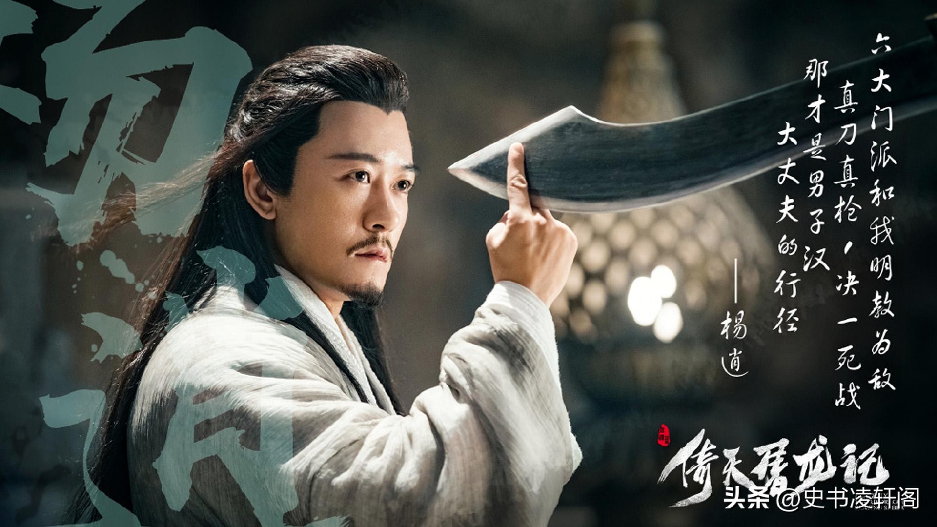 明教在射雕中出现过吗,鼎盛时期的明教有多强大