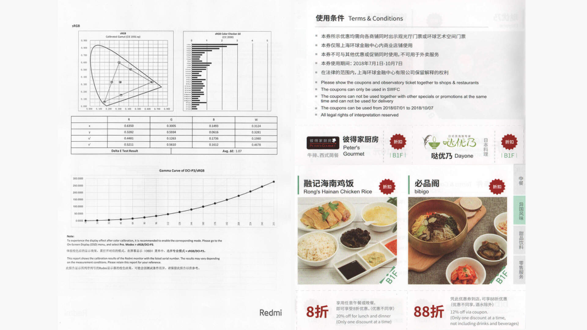 联想打印机小巧便捷激光打印机,联想至像打印机下载