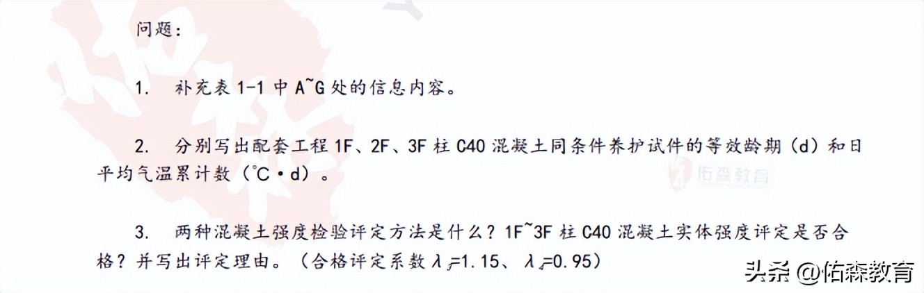 一建机电四科考试难度,一建考试难度大