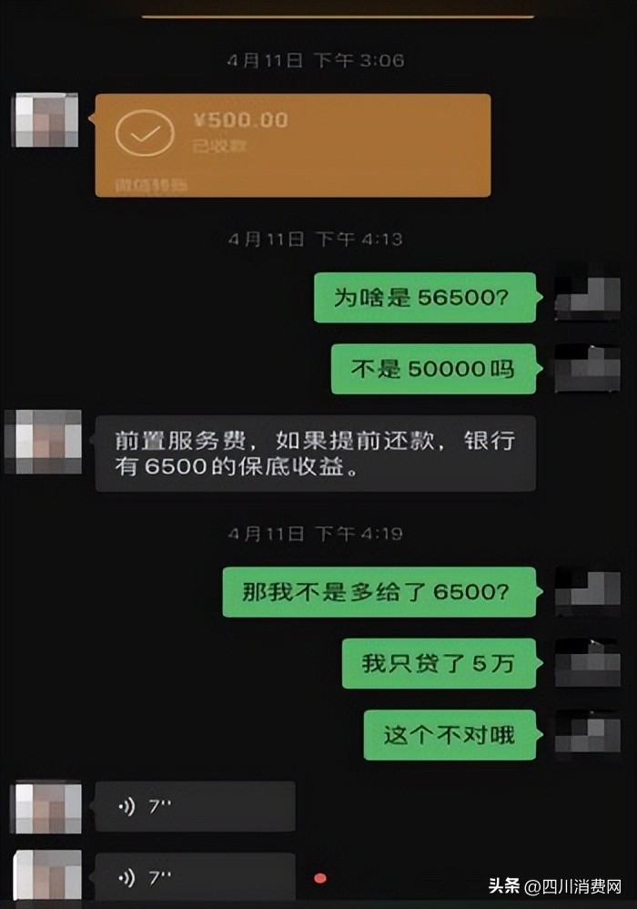 分期车贷有多高利息,贷款买车多加的利息算诈骗吗