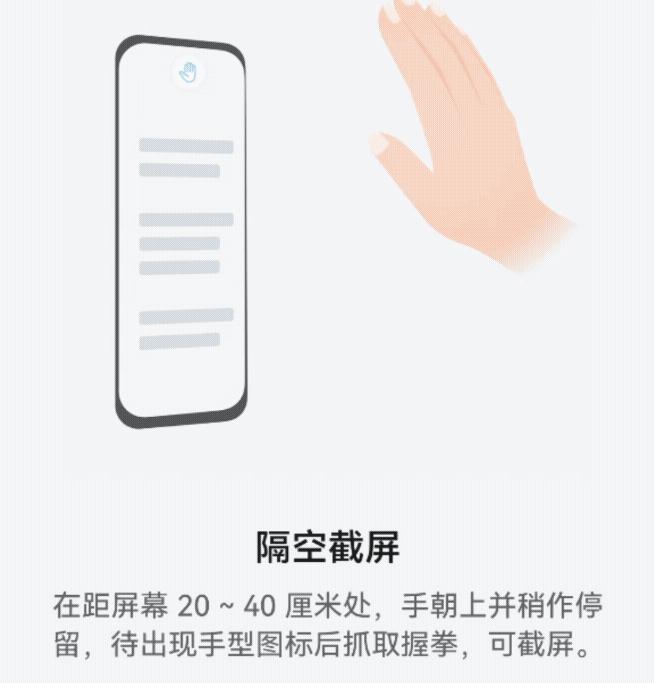 华为手机最简单的6种截屏方法,华为手机居然有6种截屏方法