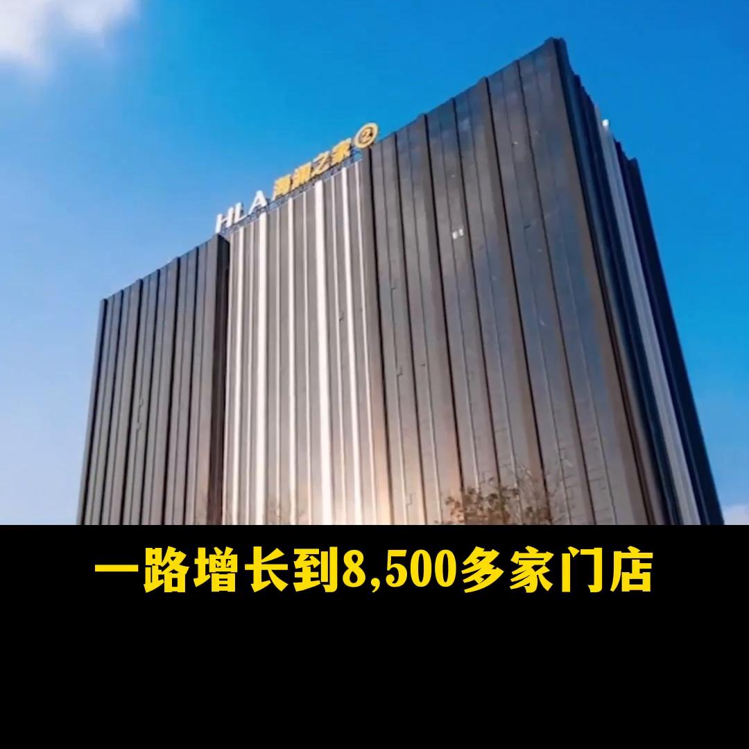 海澜之家服装店商业模式,海澜之家服装业收入