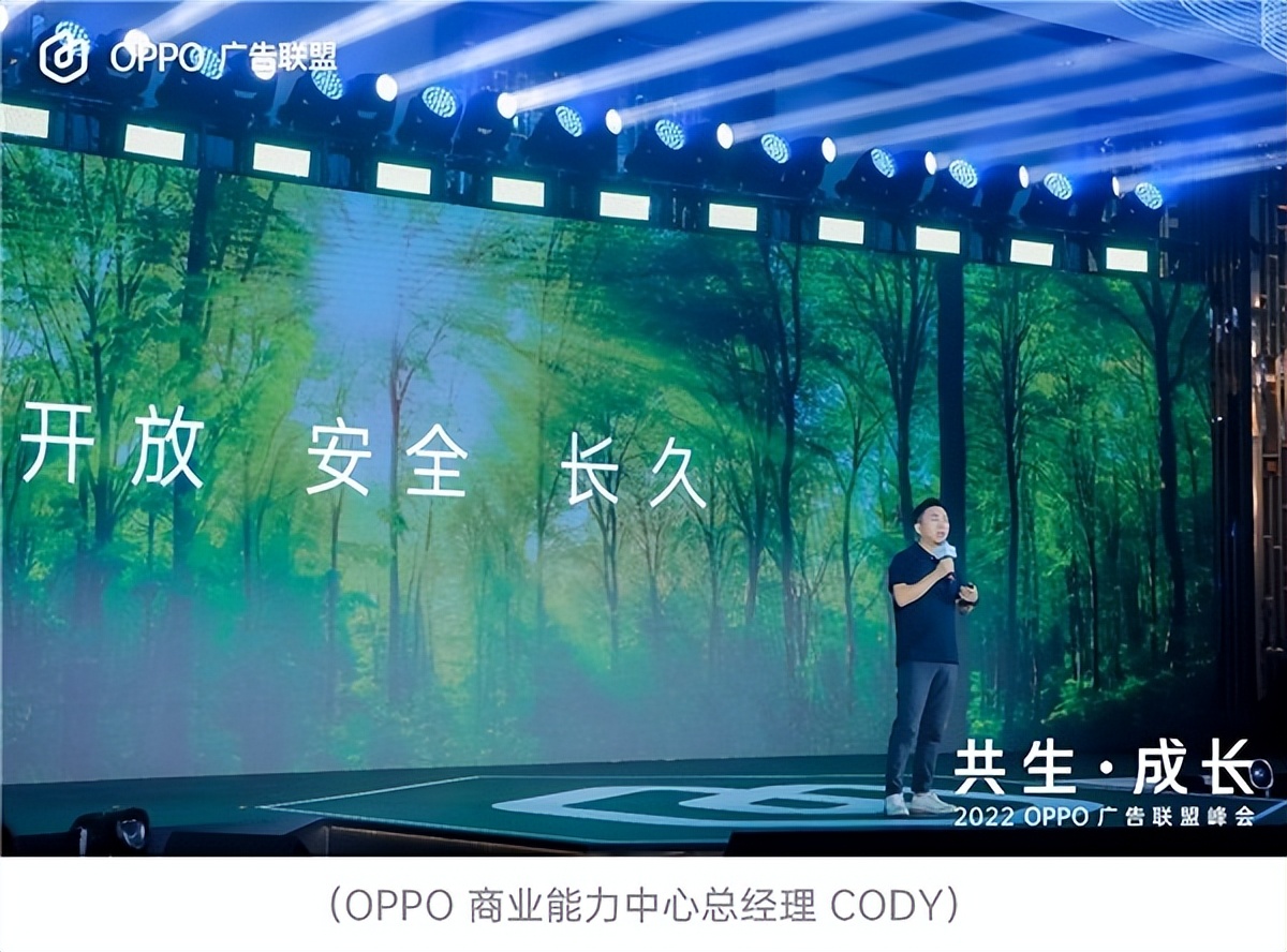 oppo最新广告营销战略,oppo广告网络营销战略