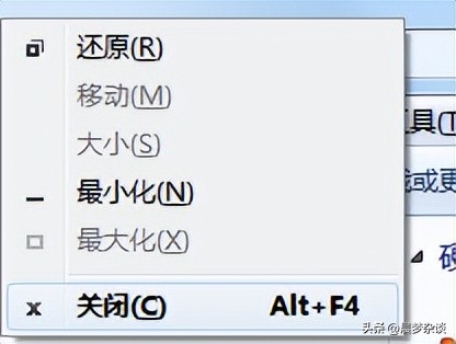 windows快捷键alt在哪里改,windowsalt键使用方法