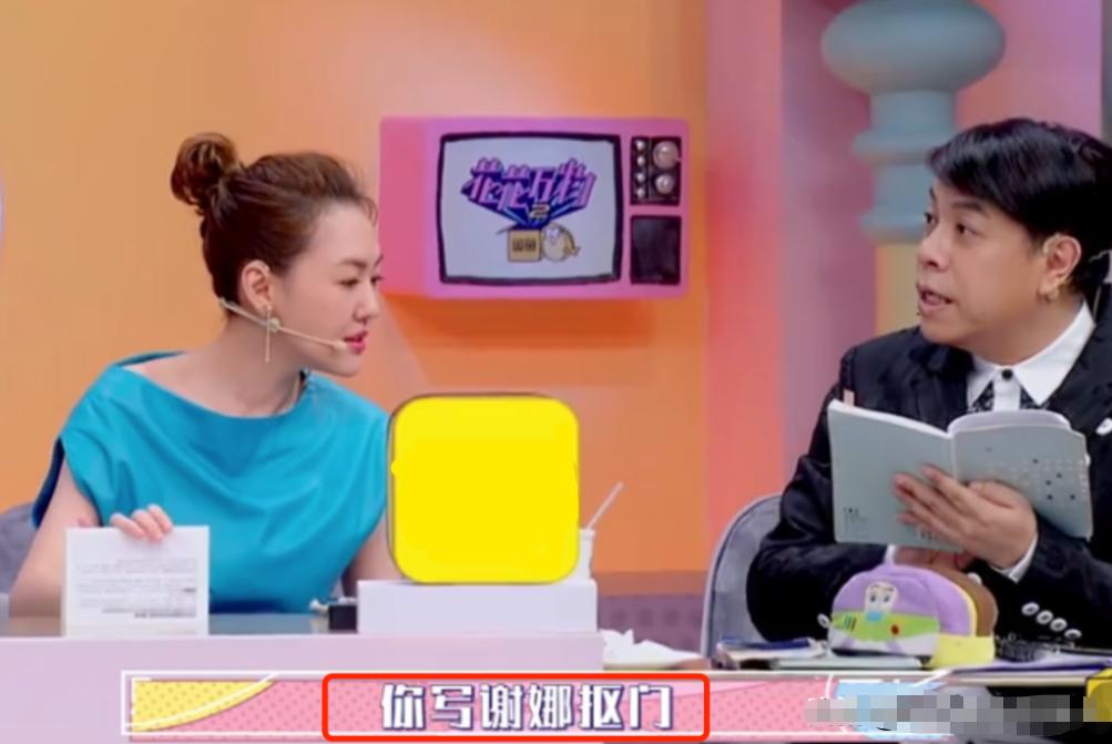 盘点娱乐圈那些“抠门精”，聚餐不买单，送“假名牌”，个个离谱