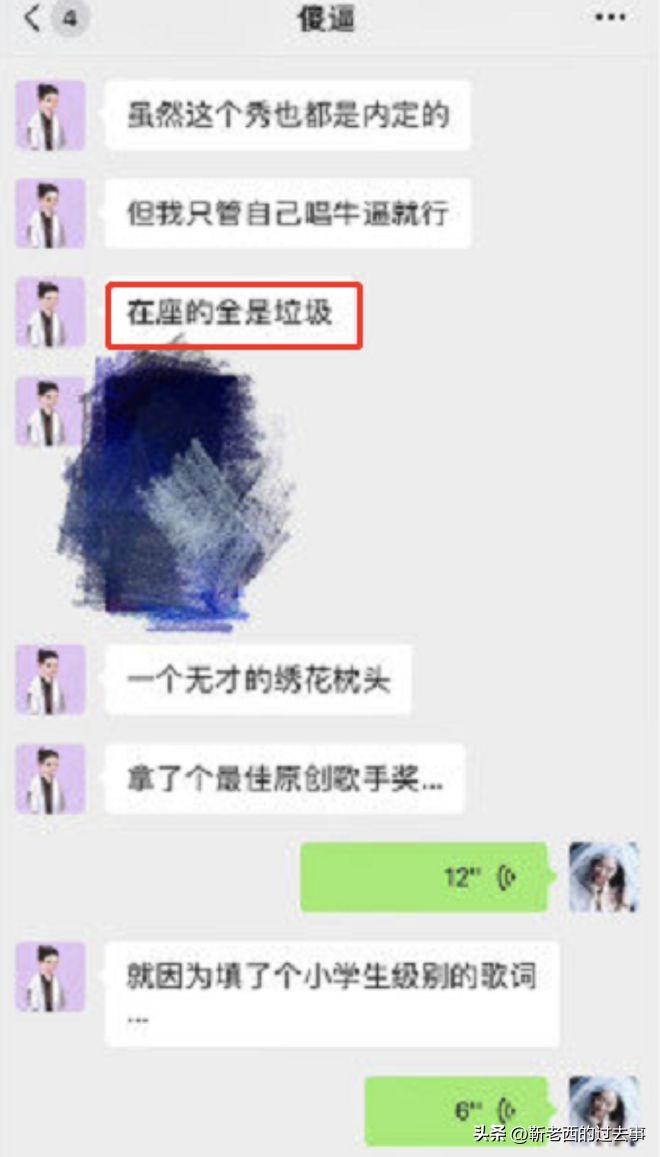 才2年就忍不住了,33岁的霍尊,终究还是难过“美人关”