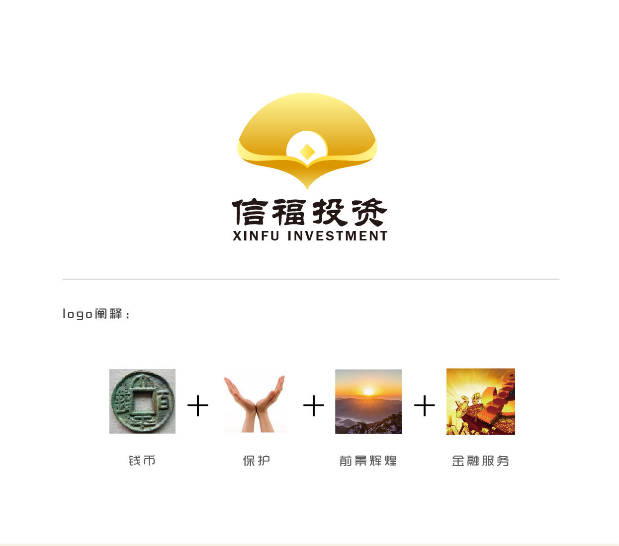 金融猫头鹰logo怎么设计,logo设计金融