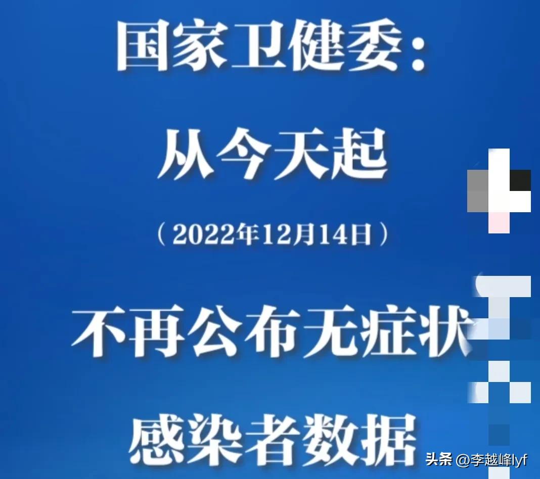 最近有哪些足球球星感染新冠,前中超球员感染新冠去世