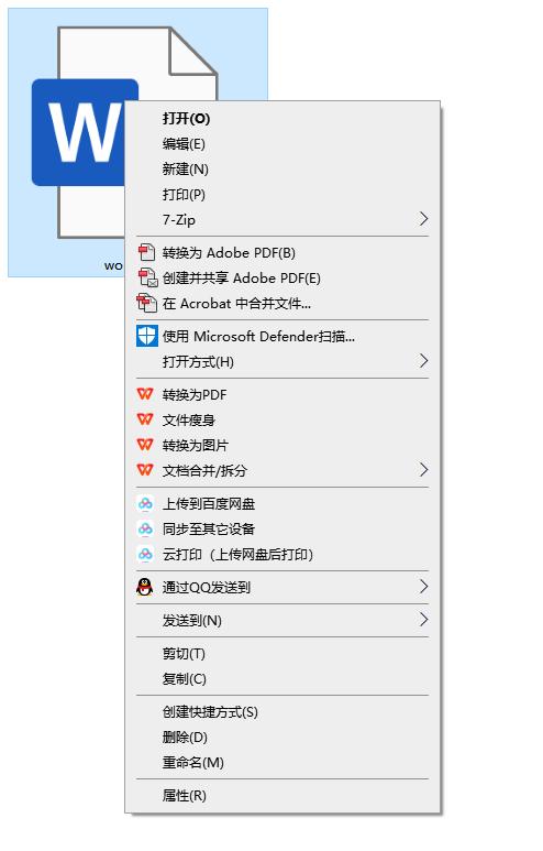 为什么微信下载的文件都是只读,微信接收的文件全是只读不能编辑