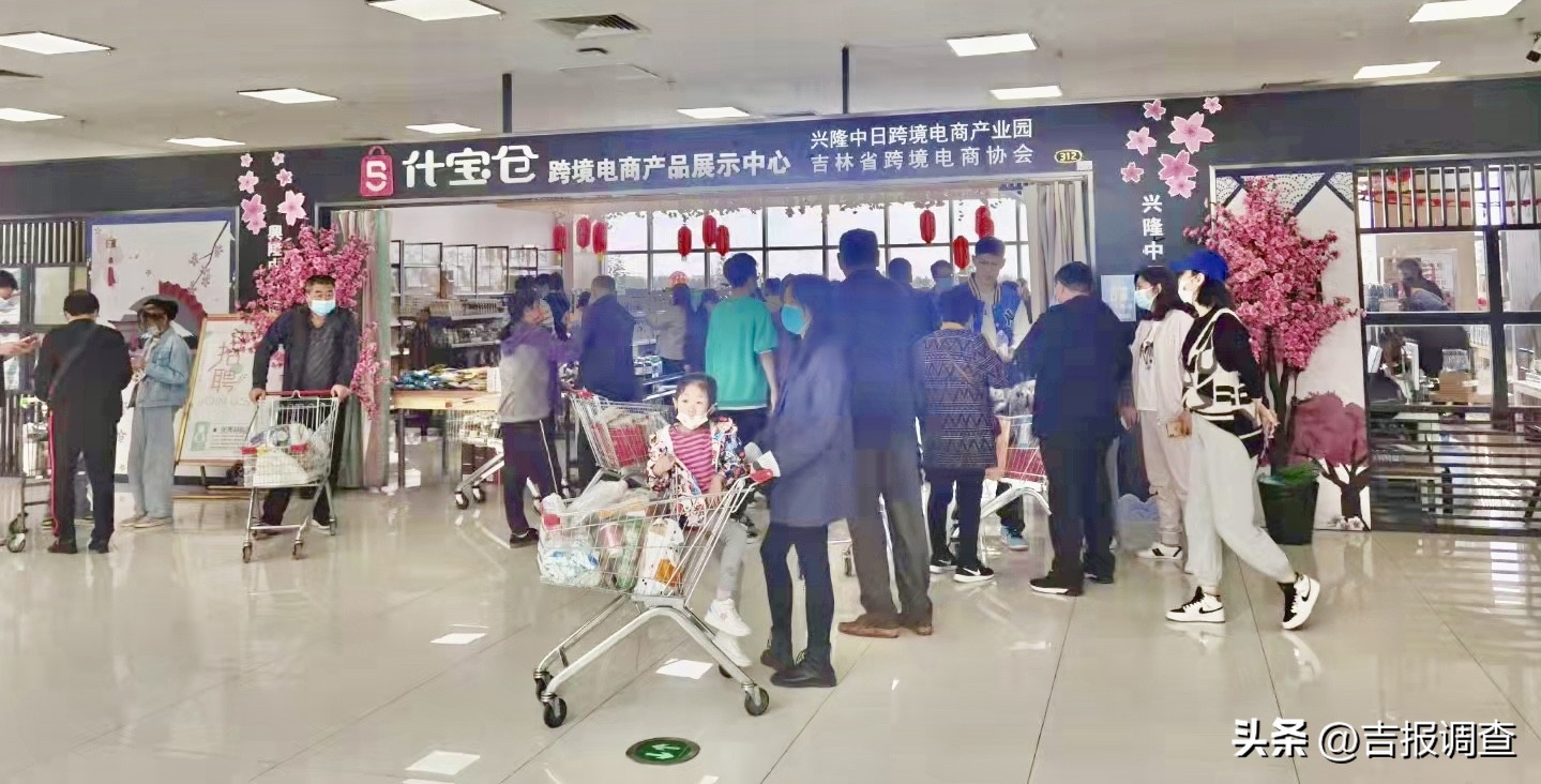 长春市兴隆保税区都有哪些商品,长春兴隆保税区能买东西了吗