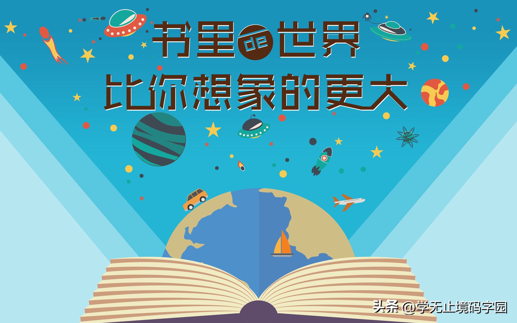 女性向网文推荐,女性向小说推文